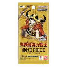 One Piece OP17–  The World’s Strongest Warriors  - (JP)