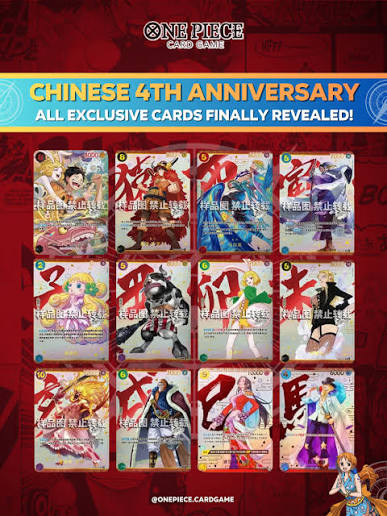 ONE PIECE Card Game 4th Anniversary Zodiac Gift Box (CN)