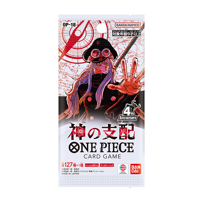 One Piece OP18 The Dominance of God – japanisches Booster