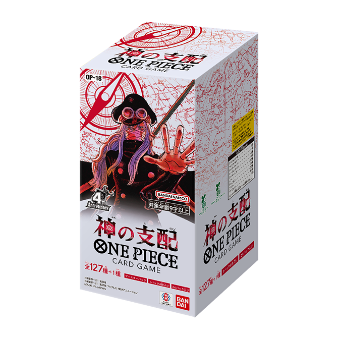 One Piece OP18 The Dominance of God – japanisches Display