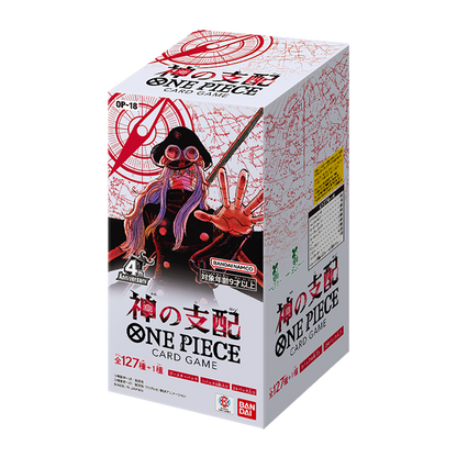 One Piece OP18 The Dominance of God – japanisches Display