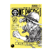 One Piece Magazine Vol.21 Promokarte - Monkey D. Luffy (ST29-001) (ohne Magazin) (JP)