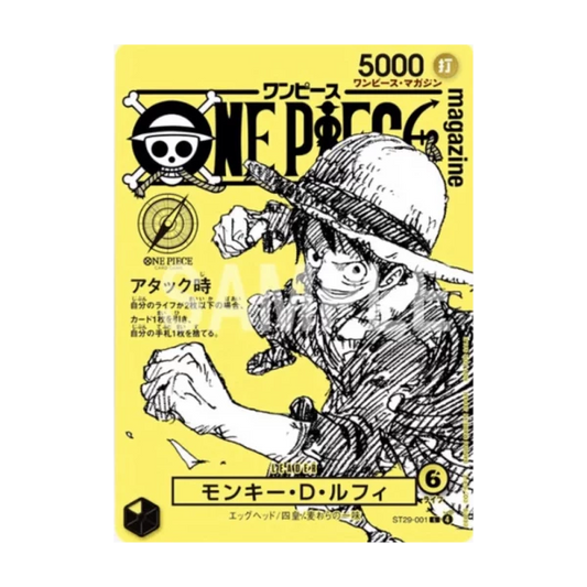 One Piece Magazine Vol.21 Promokarte - Monkey D. Luffy (ST29-001) (ohne Magazin) (JP)