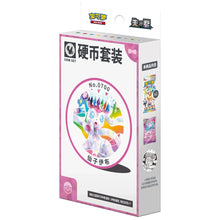 Pokémon Coin Set Feelinara – Einzelset-Abbildung; verkauft wird ein Display mit 10 Sets